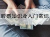 第二证券app下载_中国配资官网