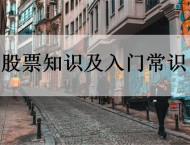 配资主账户有风控吗(配资主账户是否设有风险控制措施?)