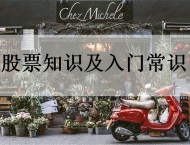 配资好评证券配资门户_太原配资软件