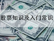 正规期货配资(中国期货配资)