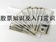 创世战车怎么股票配资(创世战车:如何进行股票杠杆交易)