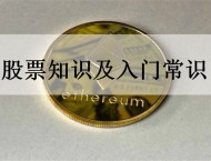 股票配资假盘(股票配资“假盘”风险加剧)